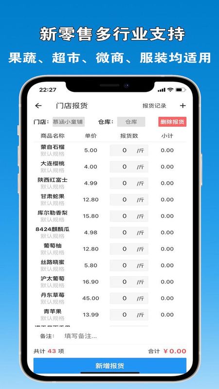 众流商户_图片3