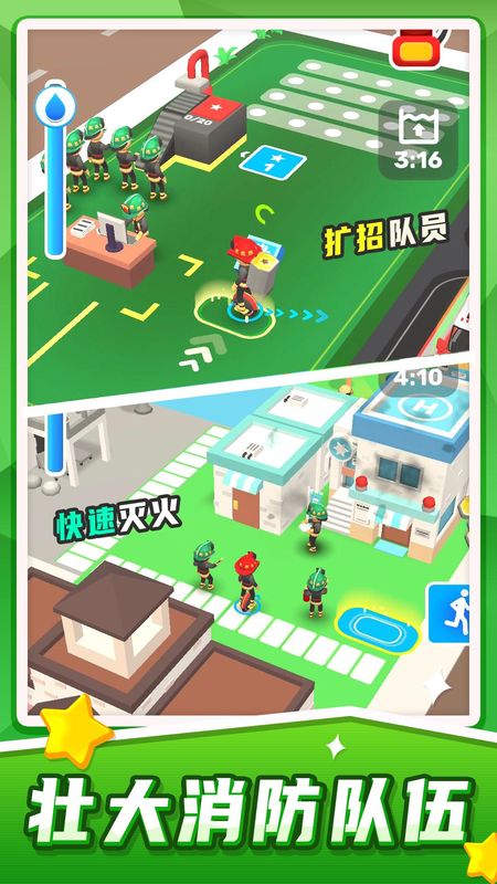 汽车救援模拟_图片5