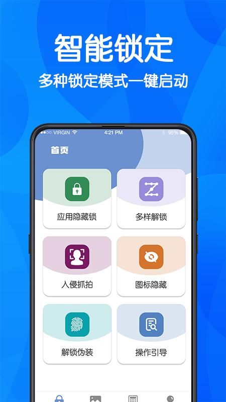 游戏隐藏_图片2
