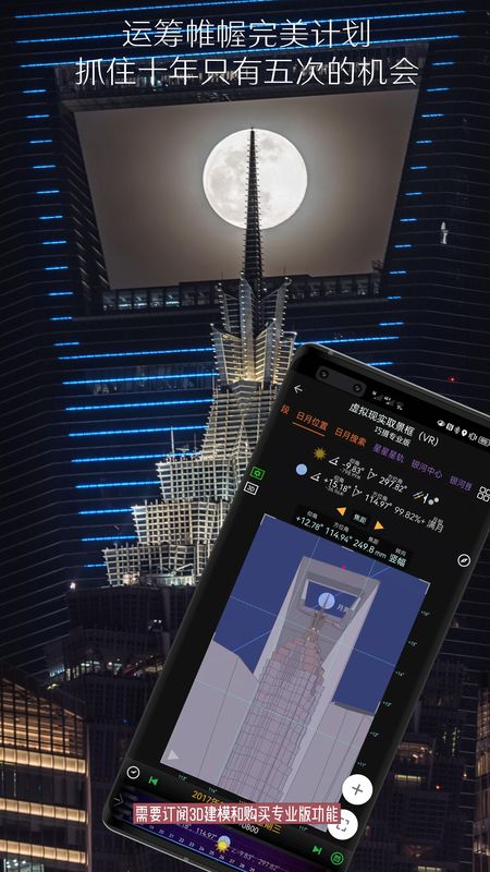巧摄_图片1