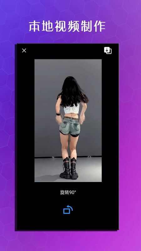 虾皮视频_图片4