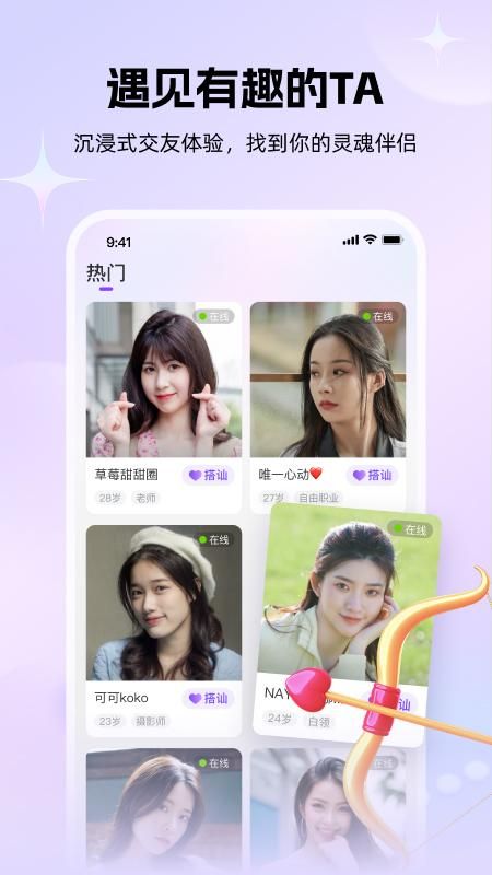 牵伴_图片1