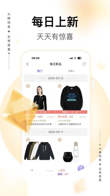 必要_图片5