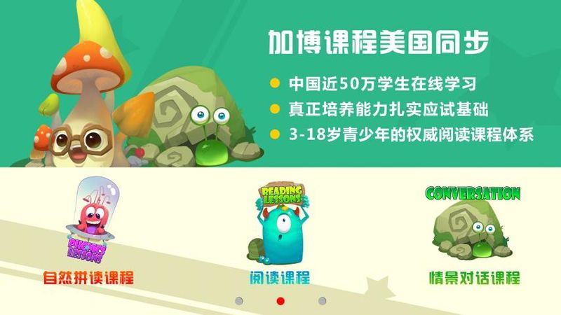 RAZ课堂_图片1