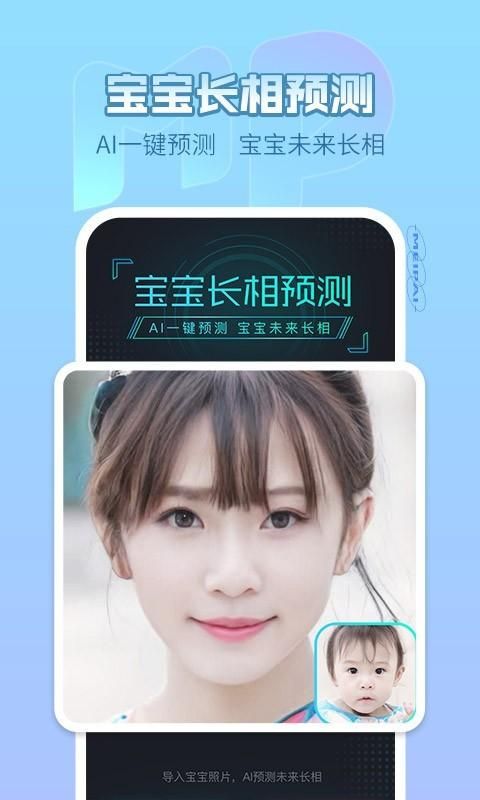 美拍_图片4
