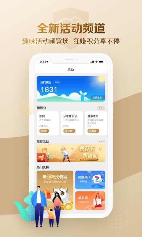 大家保险_图片3