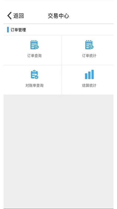 九银店老板_图片4