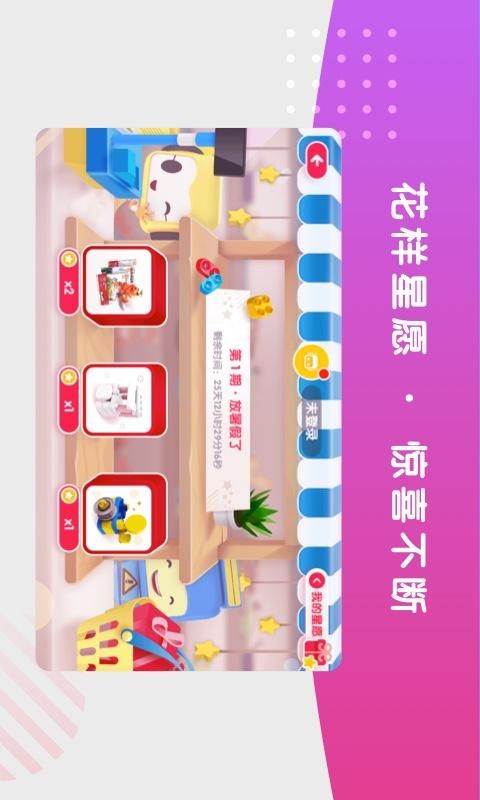 布鲁可积木_图片4