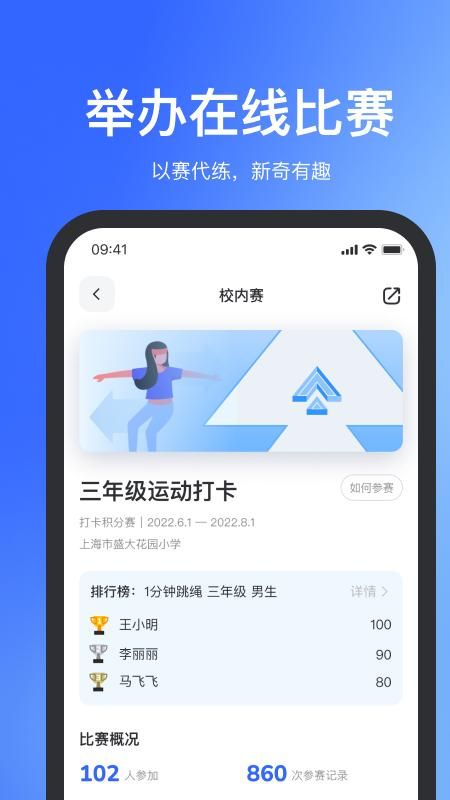 体智云_图片3