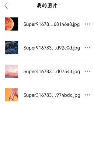 WiFi连接钥匙_图片2