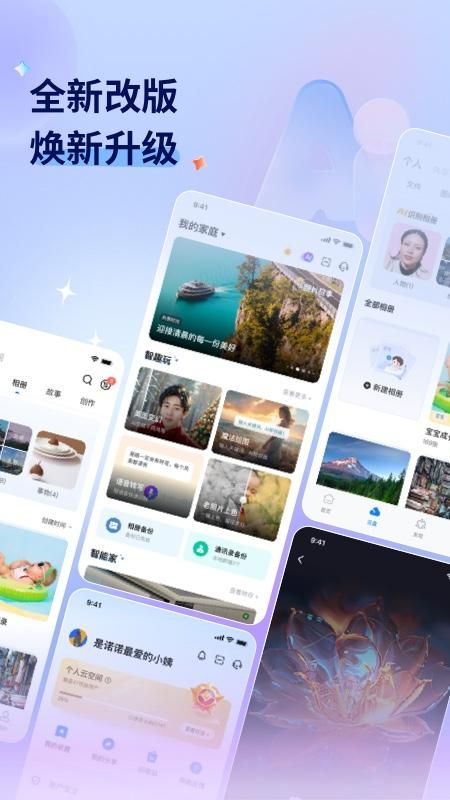 魔盘_图片1