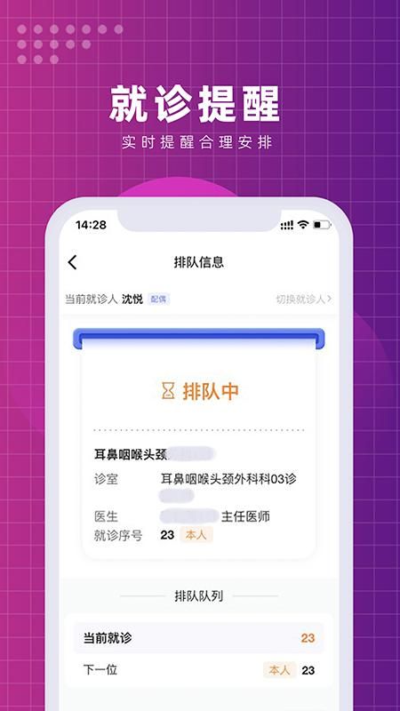北京清华长庚医院_图片3