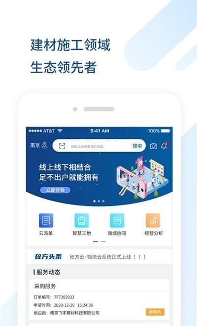 砼方云_图片3