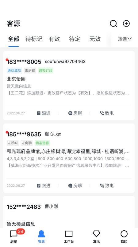 开发云_图片2