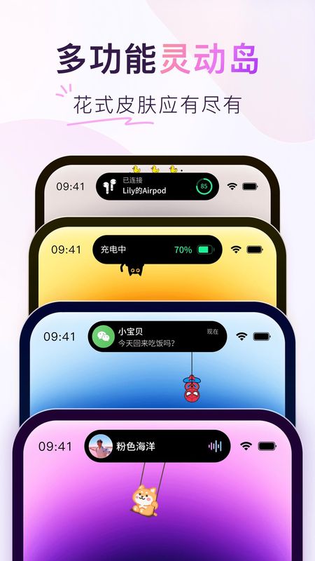 Colorful Widget_图片1