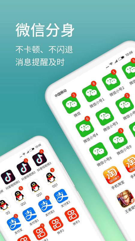 微分身版_图片1
