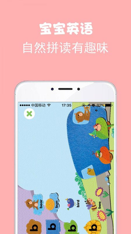 绘分享_图片3