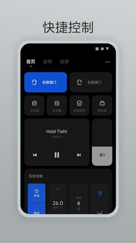 理想遥控器_图片2