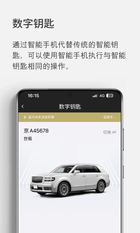 世籍荟_图片1
