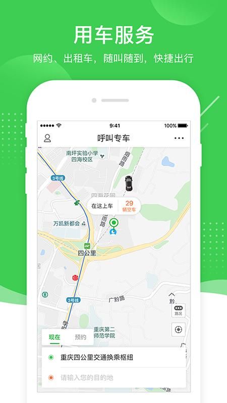 愉客行_图片2