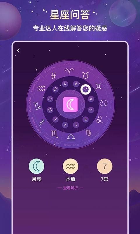 准准_图片3