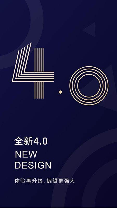 福昕PDF编辑器_图片1