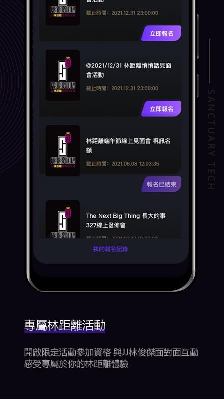JJLin_图片5