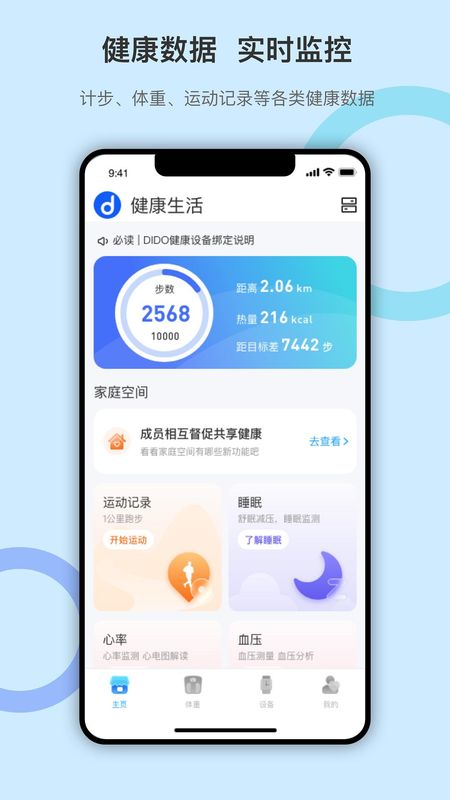 缘宇宙_图片1