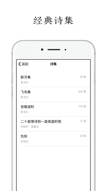 POEM_图片3