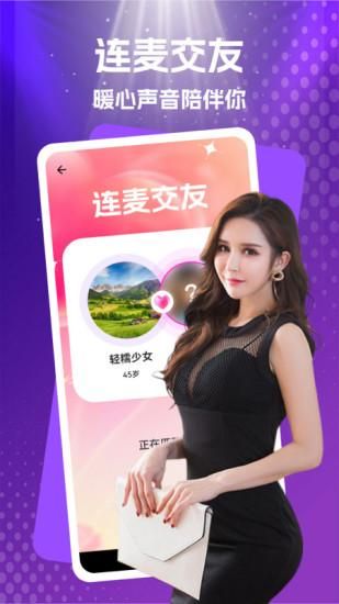 欢遇_图片1