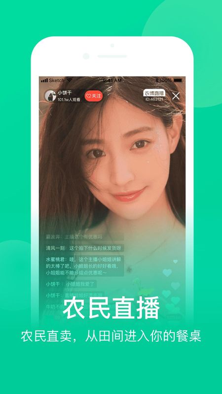 网上农博_图片3
