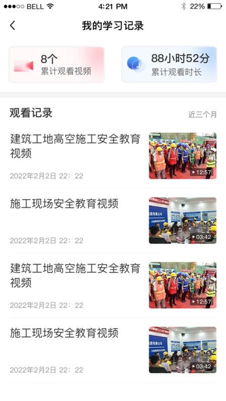 江西国资安监_图片1
