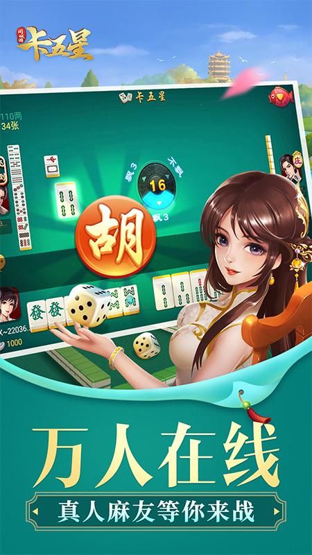 同城游卡五星_图片2