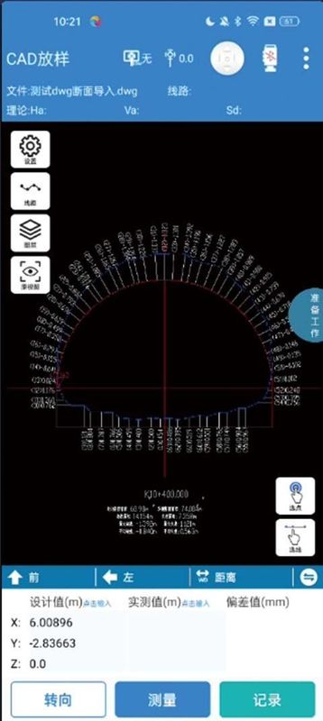 致测_图片2