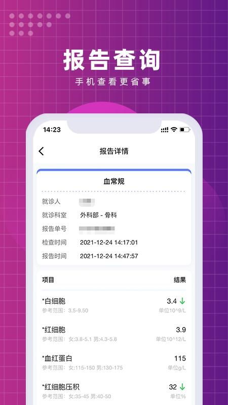 北京清华长庚医院_图片5