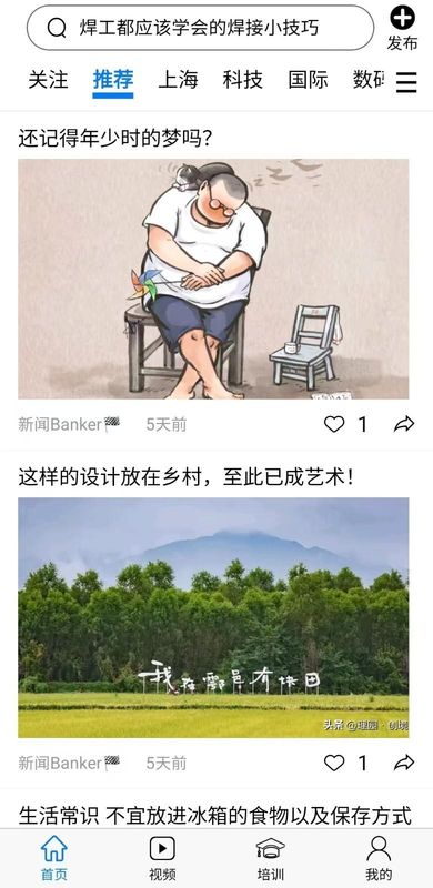 智慧强安_图片4