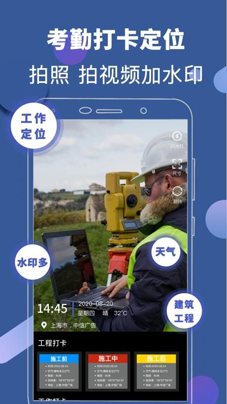 元道相机_图片1