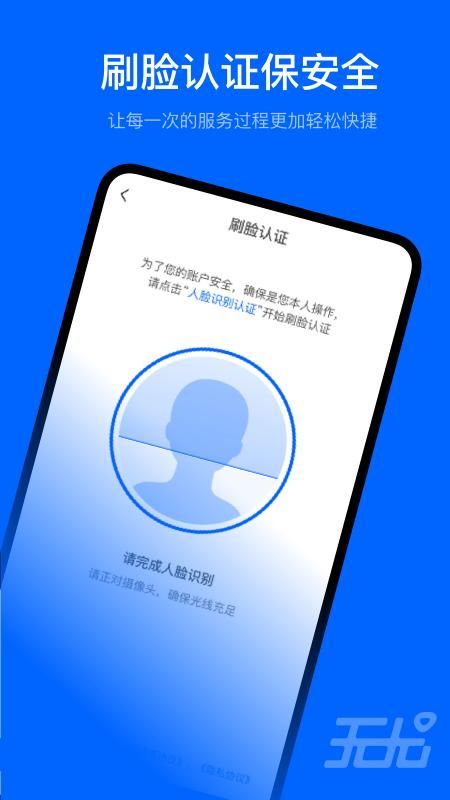 无尤服务_图片3