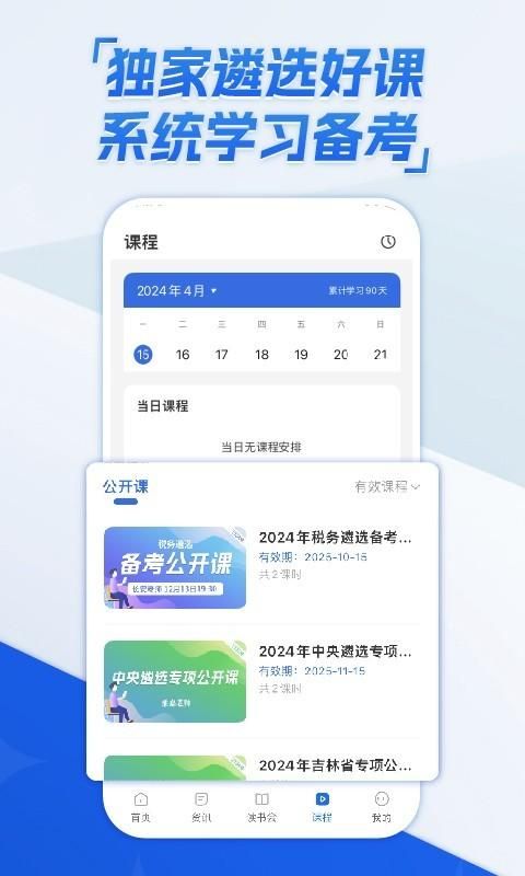 北辰遴选_图片3
