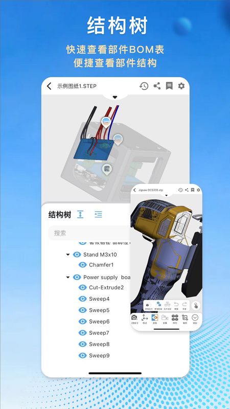 图纸王_图片4
