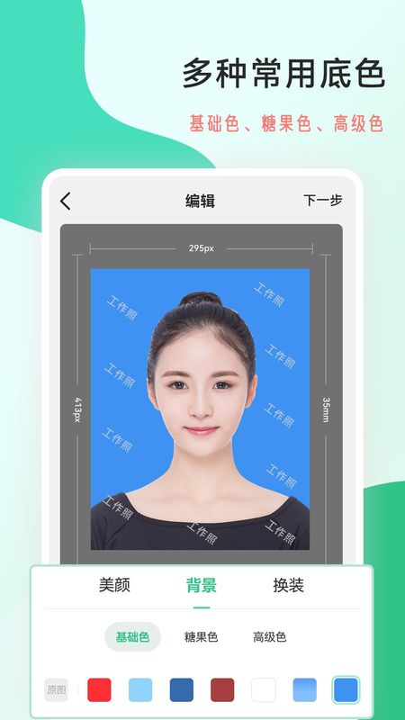 拍摄工作照_图片3