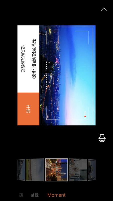 Hohem Joy_图片1