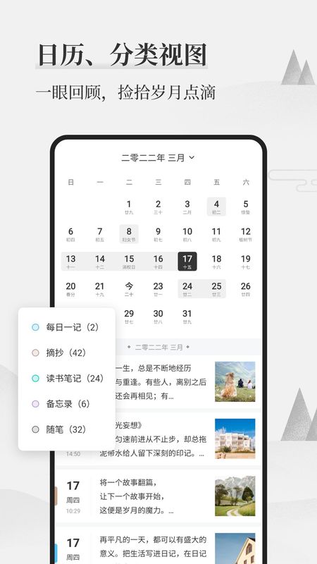 墨记_图片4