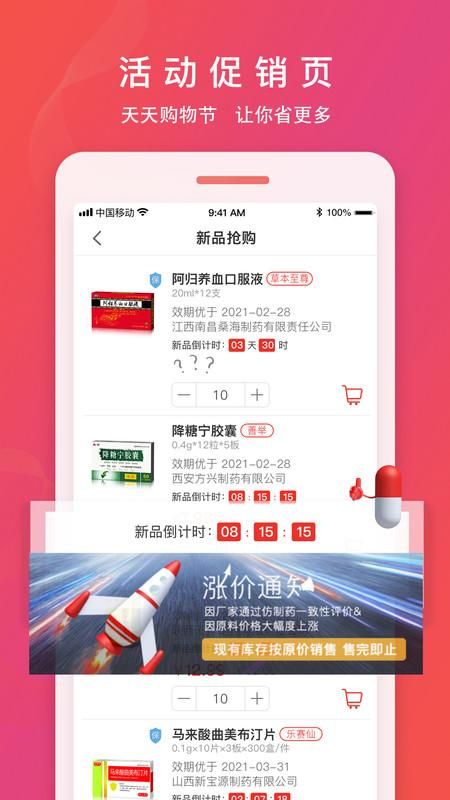 恒昌健康_图片2