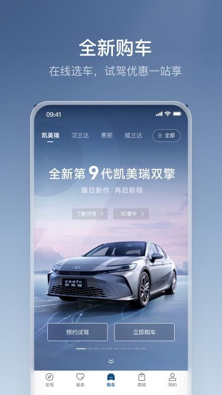 丰云行_图片1