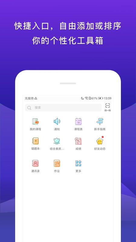 校内外_图片1