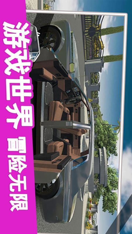 城市模拟巴士_图片4