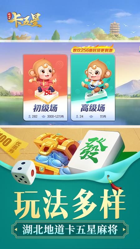 同城游卡五星_图片1