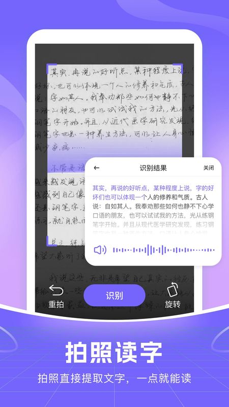 智能语音输入法最新版本_图片4