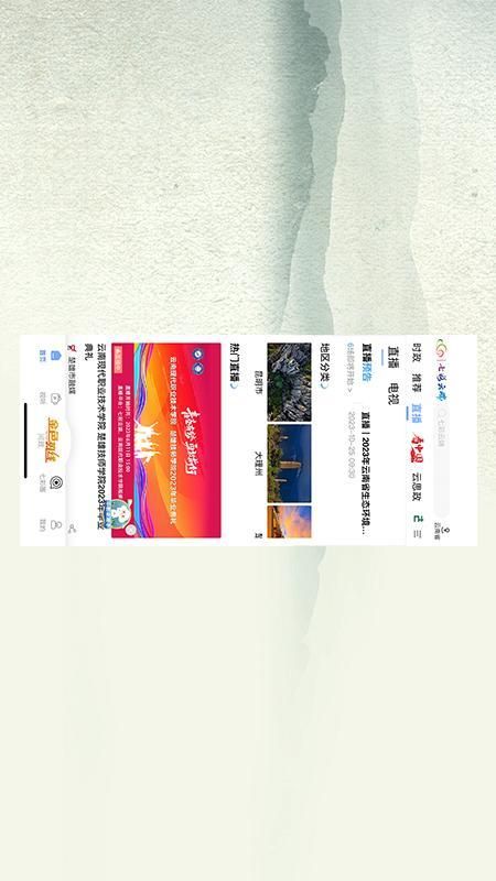 七彩云端_图片3